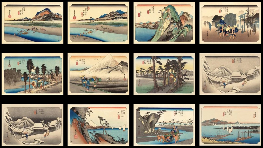 広重画 東海道五十三駅風景続画 #2