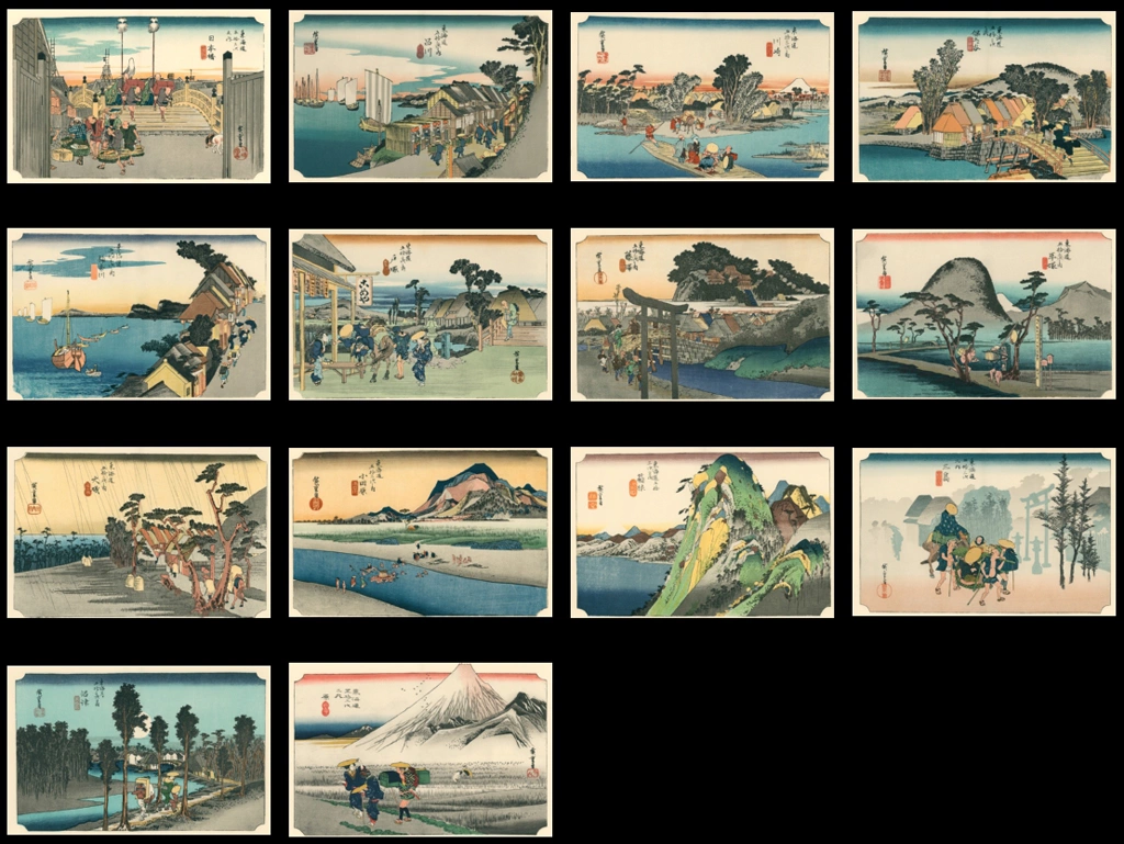 全集浮世絵版画 別館1 東海道五十三次 #1