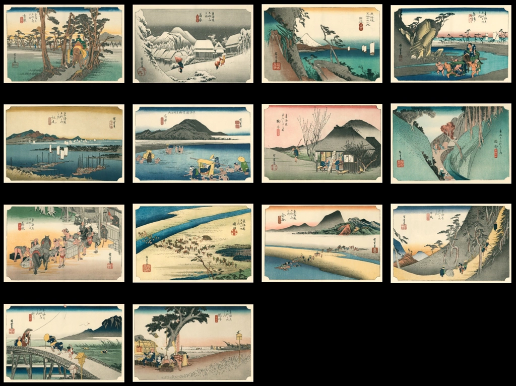 全集浮世絵版画 別館1 東海道五十三次 #2