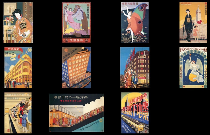 杉浦非水展 都市生活のデザイナー #1