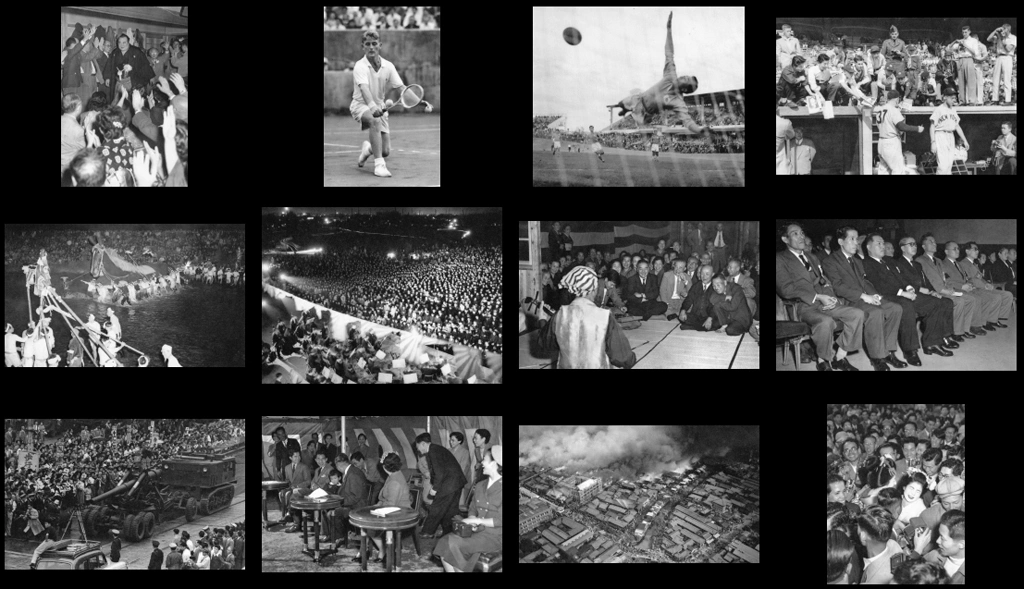 朝日新聞報道写真傑作集 1956 #7