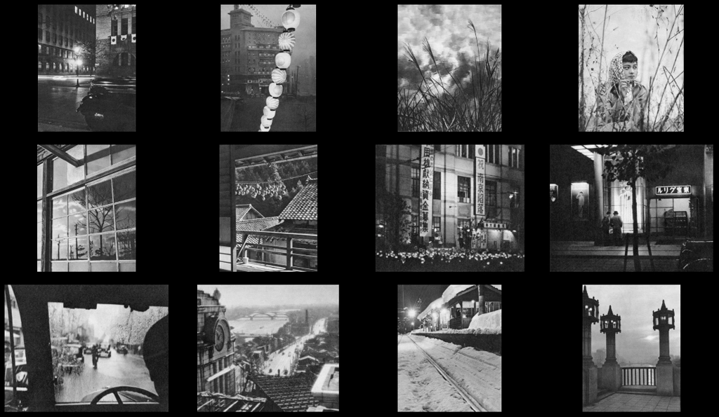 アサヒカメラ 1938年2月号 #3