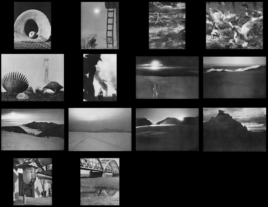 アサヒカメラ 1937年9月号 #1