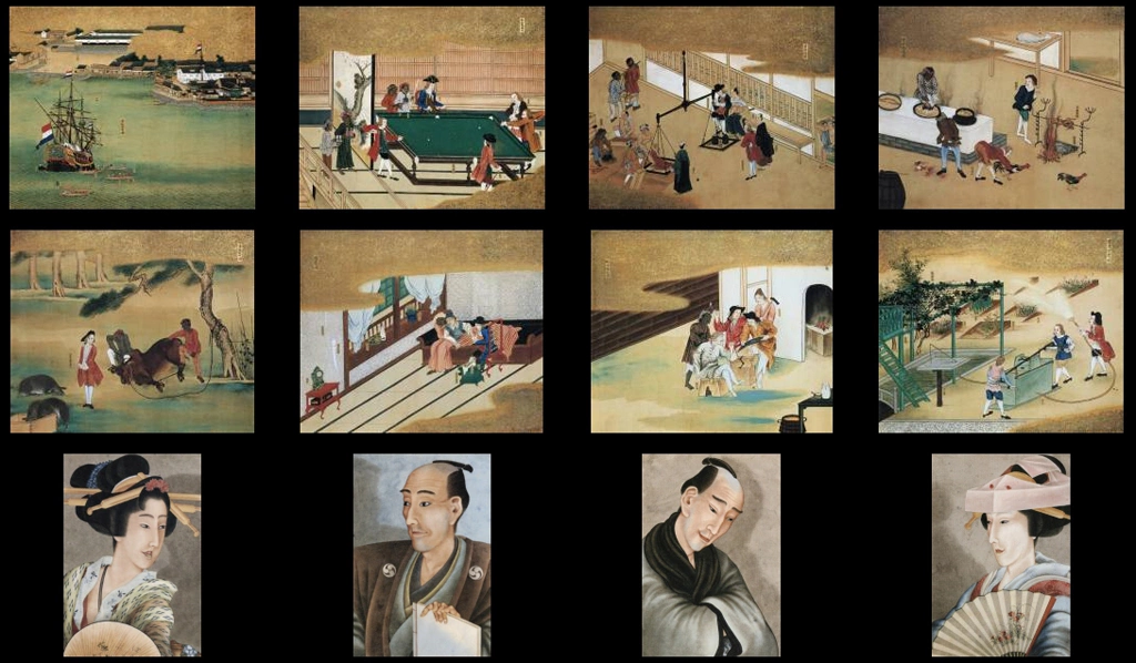 秘蔵浮世絵大観 8 パリ国立図書館 #1