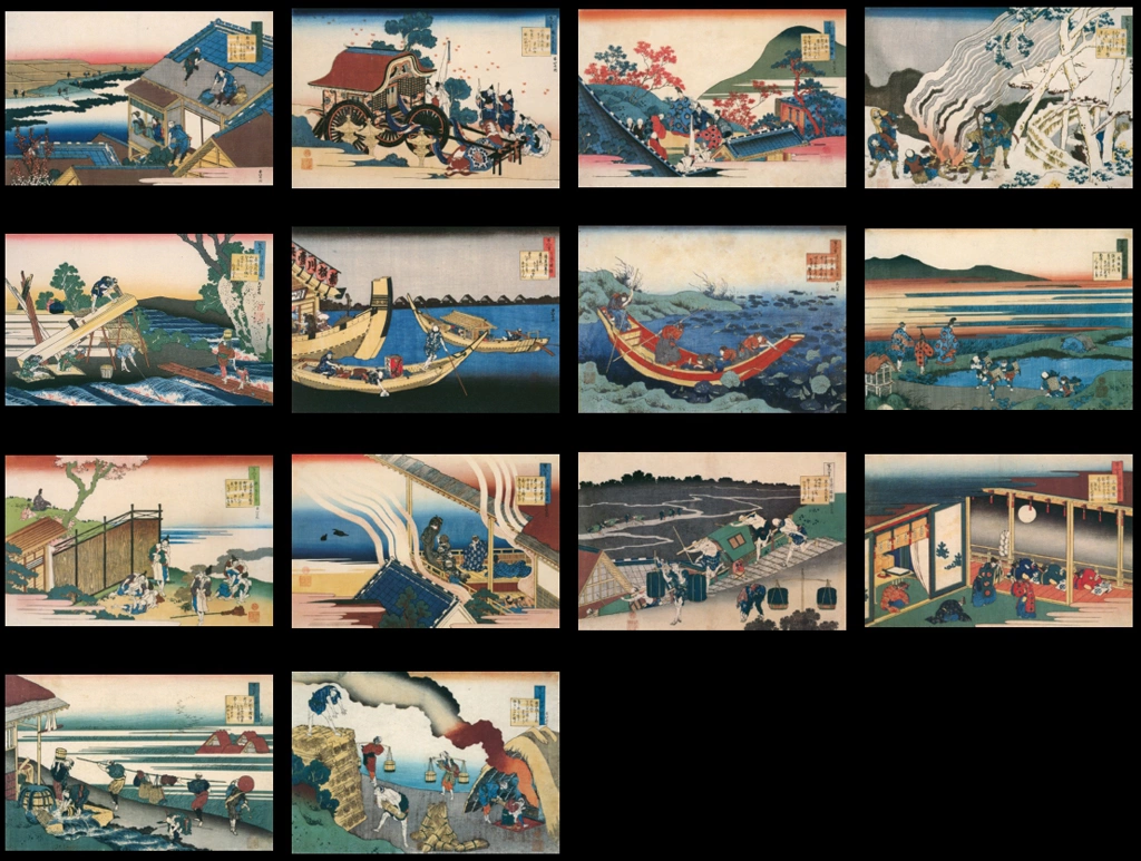 名品揃物浮世絵9 北斎II #2 百人一首うはかゑとき