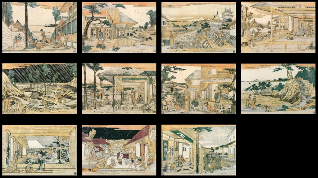 名品揃物浮世絵9 北斎II #4 新版浮絵忠臣蔵