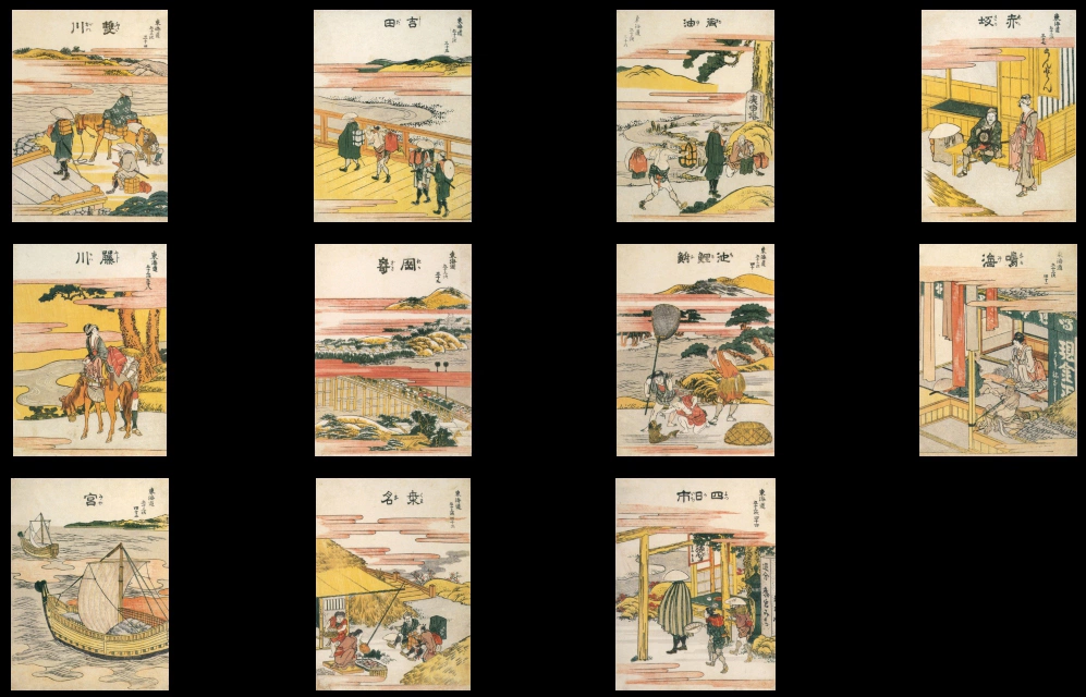 名品揃物浮世絵9 北斎II #11 東海道五十三次 絵本駅路鈴