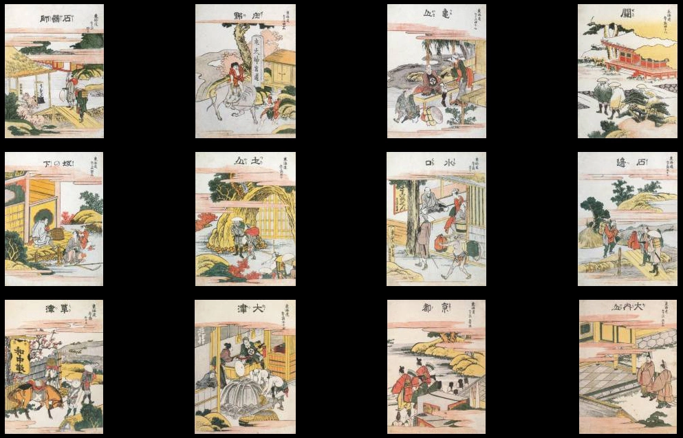 名品揃物浮世絵9 北斎II #12 東海道五十三次 絵本駅路鈴